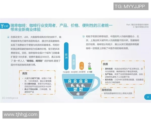 开新与苏宁现场对决探讨零售新模式与未来发展趋势